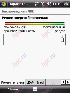 HTC TyTN II: ��������� Wi-Fi