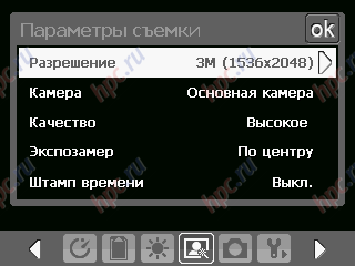 HTC TyTN II: ��������� ������