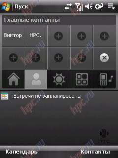 HTC TyTN II: ����� Today, ������� ��������