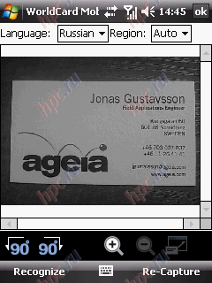 HTC TyTN II: WorldCard Mobile