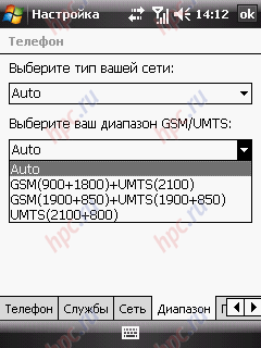 HTC TyTN II: ��������� ��������
