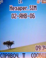 ����� Motorola W375