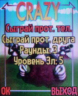 ����� Motorola W375