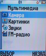 ����� Motorola W375