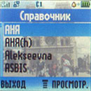 ���������� �����