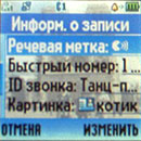 ���������� �����