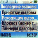 ������ �������