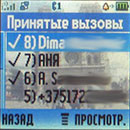 ������ �������