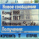 �������� MMS