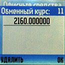 ���� �����