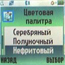 �������� �����