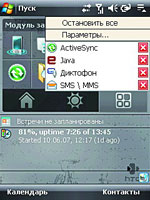 HTC Touch (P3450) (32kb)