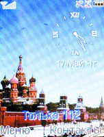 Samsung U600 - �� ������� ��������