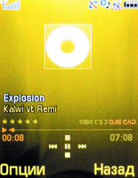 Samsung U600 - �� ������� ��������