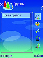 Nokia E65 - � ������� � �����������