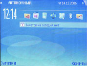 Nokia E61 - ������������, �� �� ����������