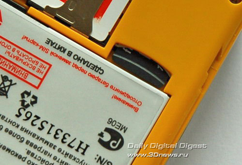 ����� Fly Hummer HT1