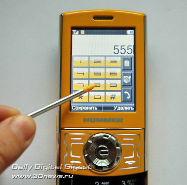 ����� Fly Hummer HT1