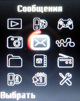    Sony Ericsson W810i
