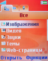    Sony Ericsson W810i