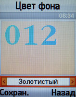    Samsung SGH-E570