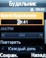    Samsung SGH-E570