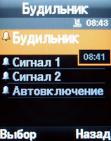    Samsung SGH-E570