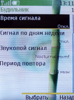    Nokia 6288