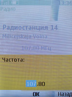    Nokia 6288