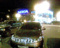 ��������������� ���� �������� �������� Nokia 5300