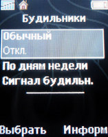    Sony Ericsson K510i