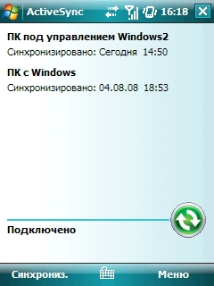 Windows Mobile 6 Professional