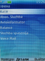    Nokia 6270