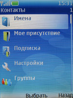    Nokia 6270