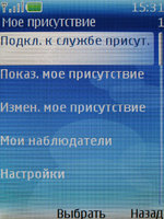    Nokia 6270
