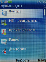    Nokia 6270