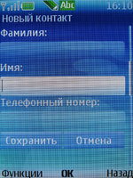    Nokia 6270