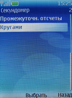    Nokia 6270