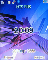    Fly MX200:  