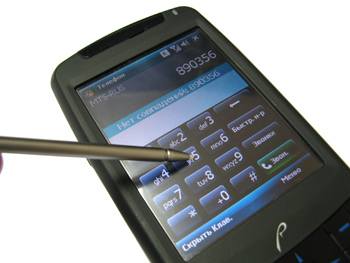 ����� ������������� Rover N6