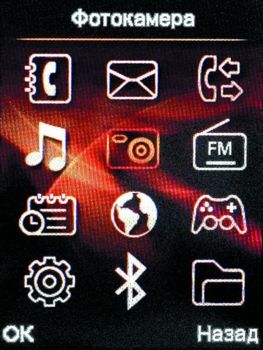 Fly Mega LX600 - ��� ���������� �����