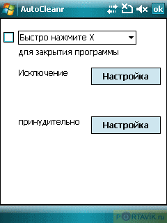 ���� ������������� ������������� ASUS P527