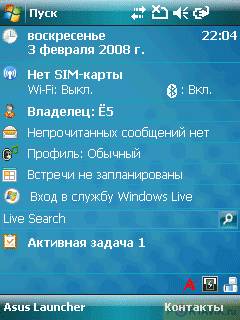 ���� ������������� ������������� ASUS P527