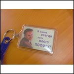 ���� ������������� ������������� ASUS P527