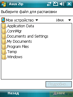 ���� ������������� ������������� ASUS P527