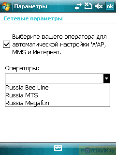���� ������������� ������������� ASUS P527