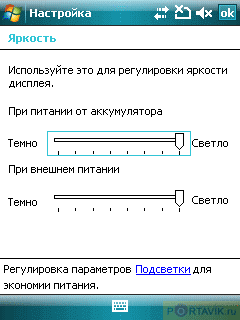 ���� ������������� ������������� ASUS P527