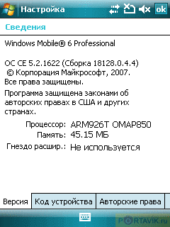 ���� ������������� ������������� ASUS P527
