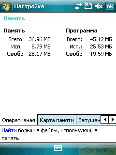 ���� ������������� ������������� ASUS P527
