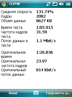 ���� ������������� ������������� ASUS P527